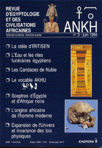 Ankh 3